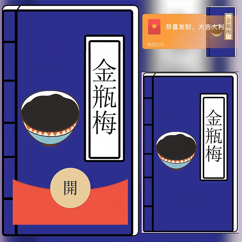 [趣味系列] 大郎该喝药了/Sp