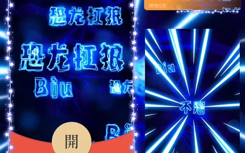 [趣味系列] 恐龙抗狼/Sp
