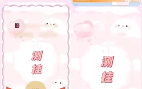 [趣味系列] 测挂勿抢/nm
