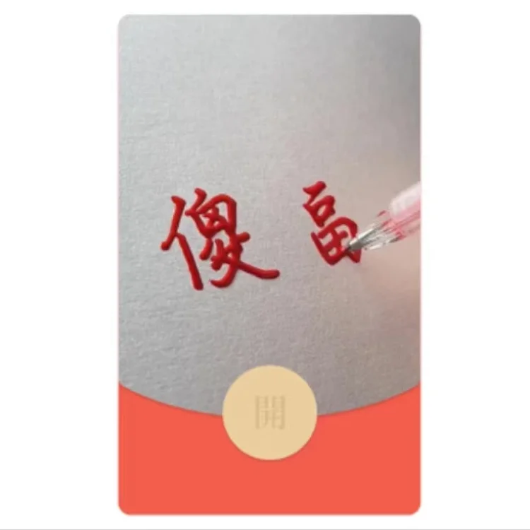 [趣味系列] 傻人有傻福