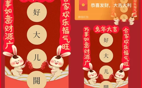 [趣味系列] 好大儿（独家款式）