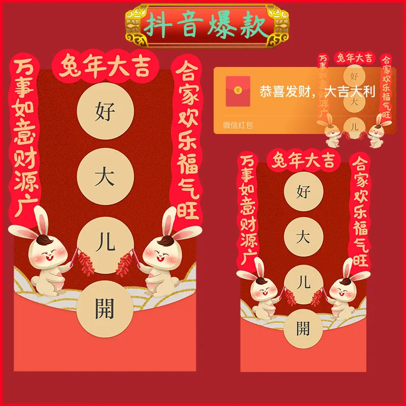 [趣味系列] 好大儿（独家款式）