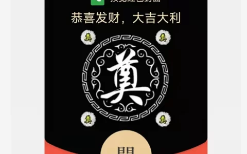 [趣味系列] 一路走好/恶搞