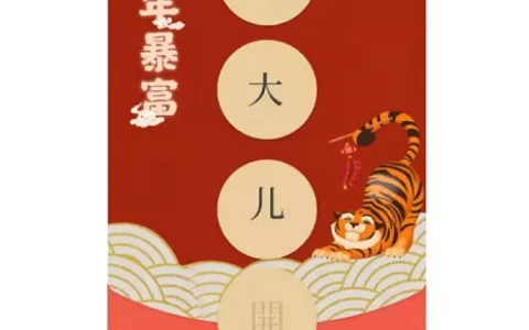 [趣味系列] 好大儿