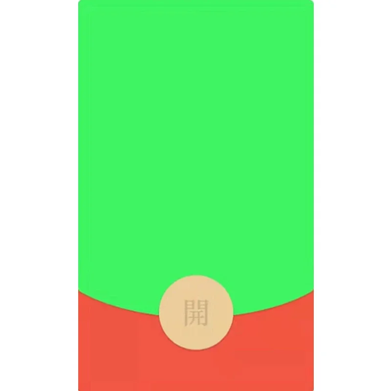 [趣味系列] 绿光