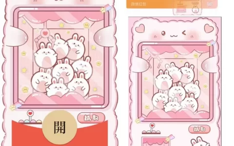 [娃娃机系列] 小兔子娃娃机/异形