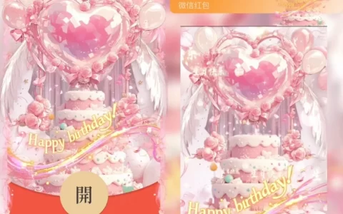 [生日系列] 生日快乐/xy