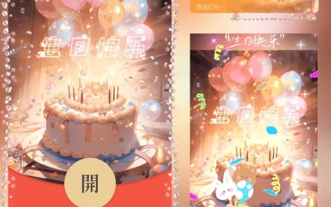 [生日系列] 生日快乐/long