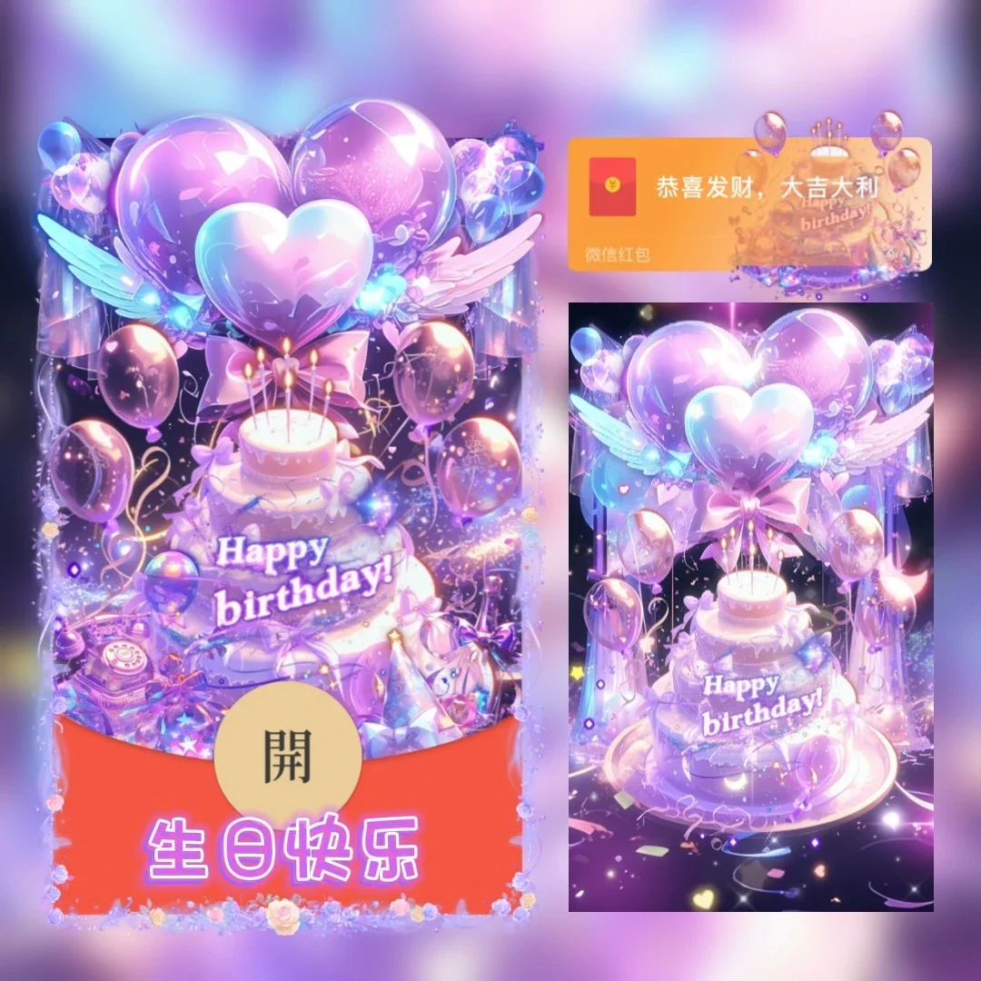 [生日系列] 生日快乐/tao