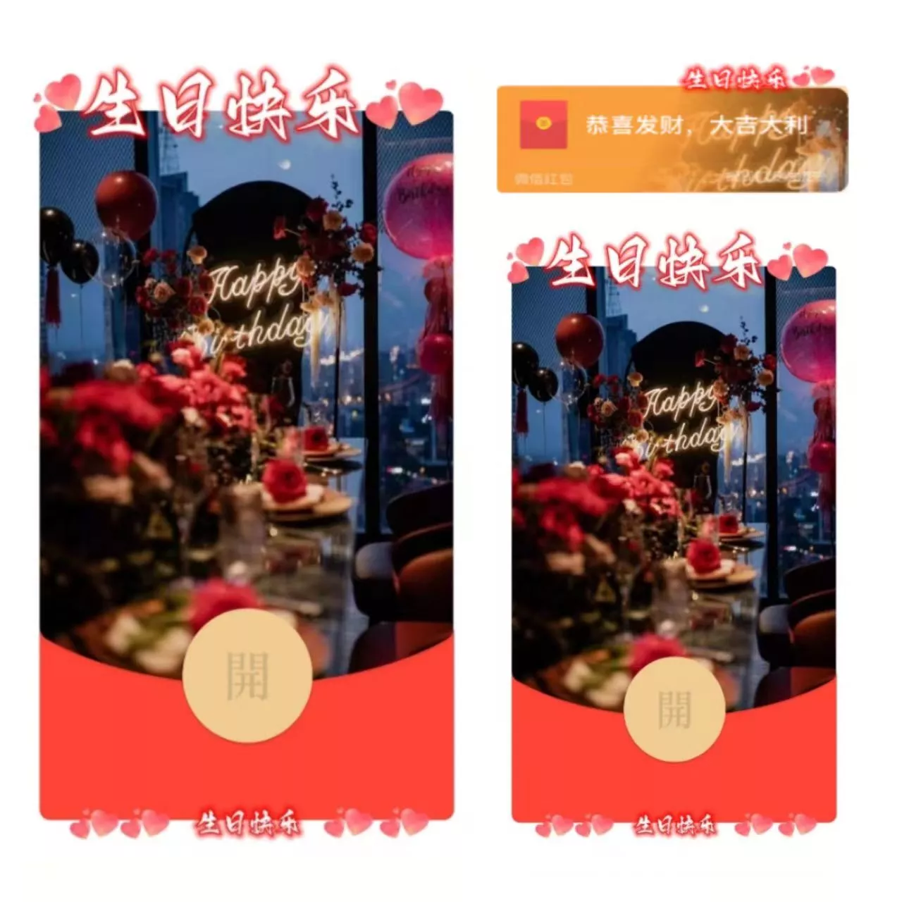 [生日系列] 生日快乐/la