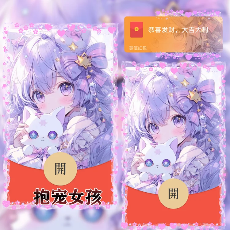 [萌宠系列] 抱宠女孩/xy