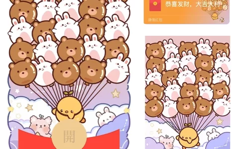 [卡通系列] 动物气球/异形/LM