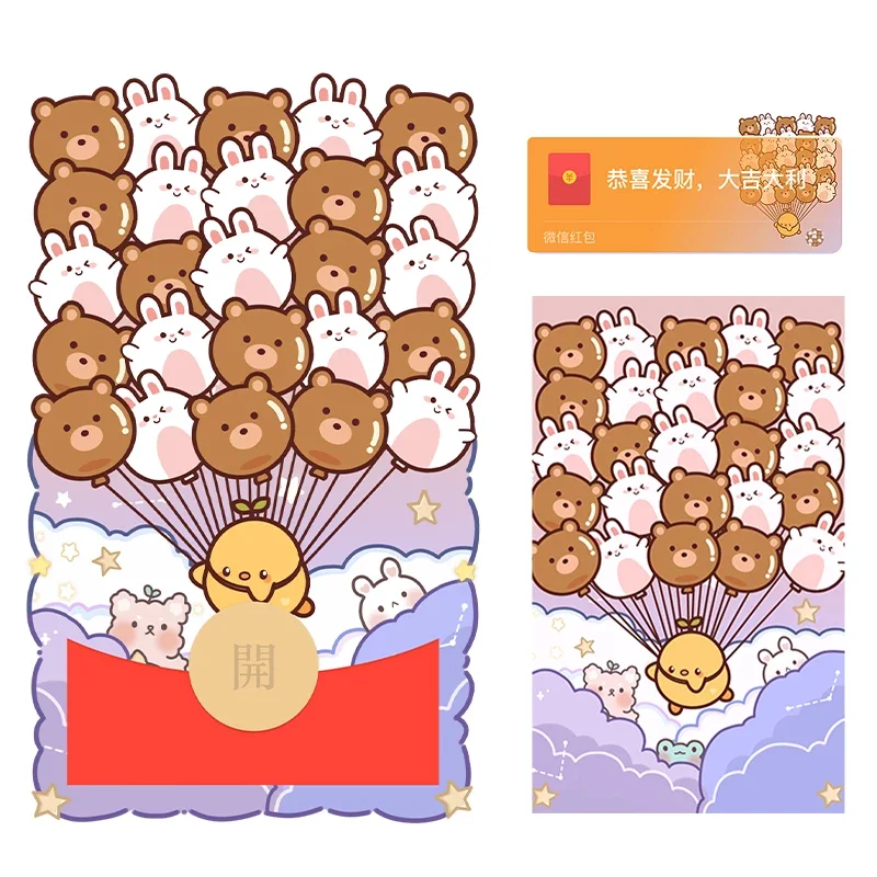 [卡通系列] 动物气球/异形/LM
