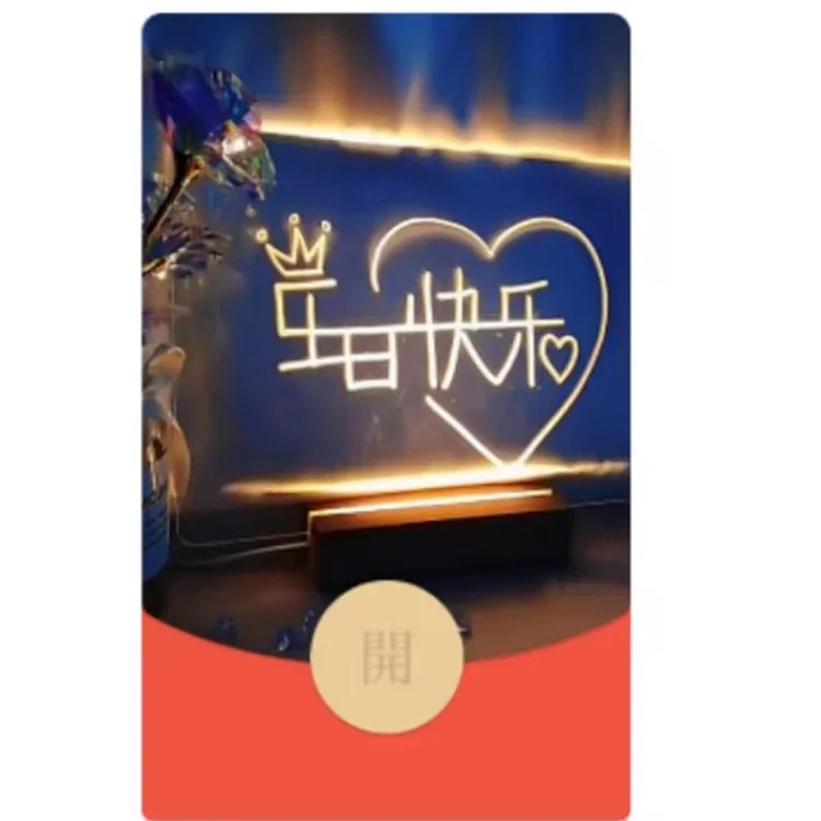 [生日系列] 生日快乐/N