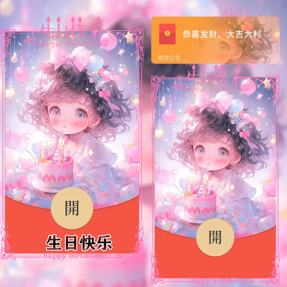 [生日系列] 生日快乐/xy