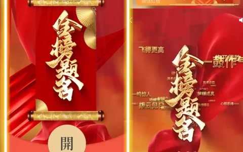 [祝福系列] 高考金榜题名/hs