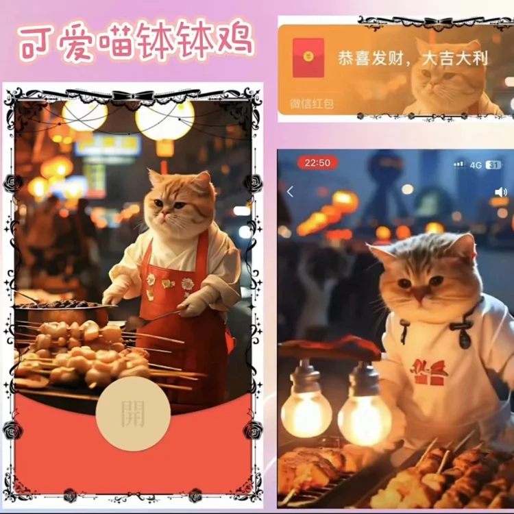 [萌宠系列] 可爱喵钵钵鸡/cc
