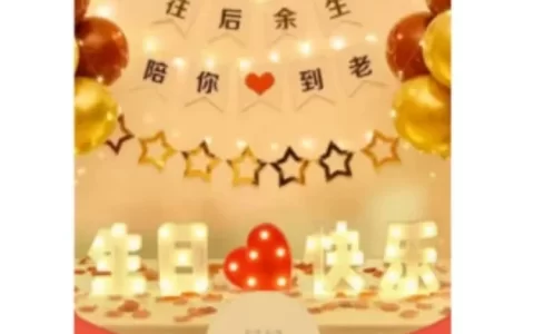 [生日系列] 生日快乐/xm