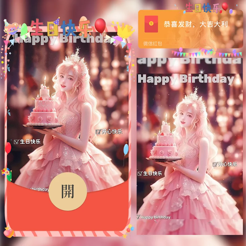 [生日系列] 生日快乐/hs