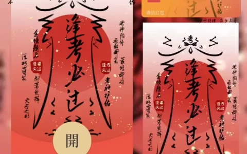 [祝福系列] 逢考必过/金榜题名la