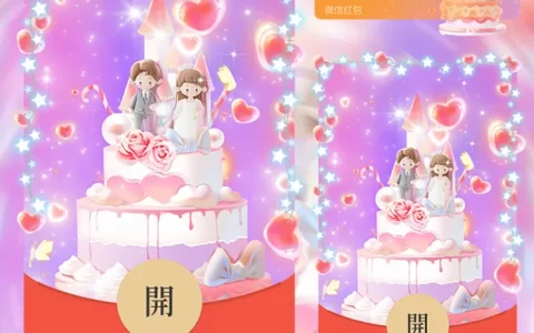 [生日系列] 情侣生日快乐