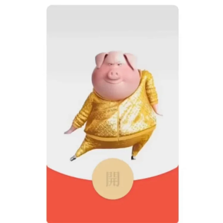 [趣味系列]帅猪跳舞/动态音乐