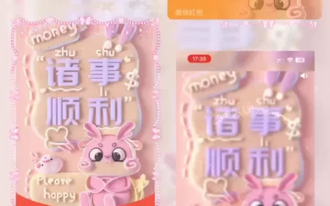 [祝福系列] 诸事顺利/cc