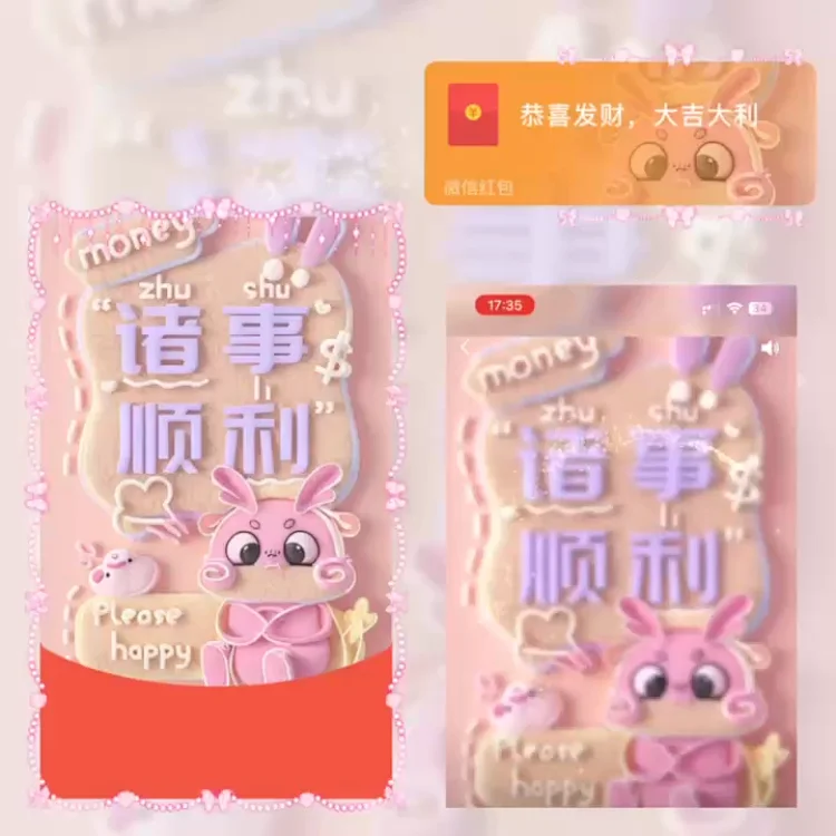 [祝福系列] 诸事顺利/cc
