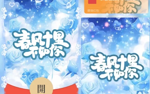 [文字系列] 春风十里不如你/hs