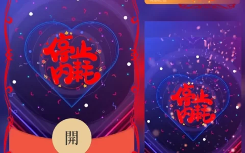 [文字系列] 停止内耗/yj
