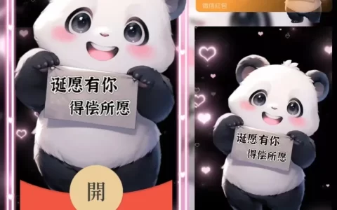 [祝福系列] 诞愿有你 得偿所愿/la