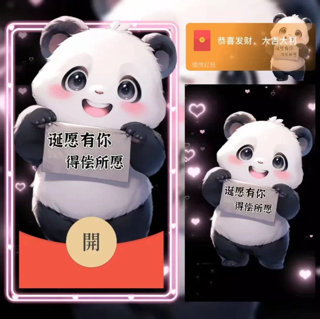 [祝福系列] 诞愿有你 得偿所愿/la