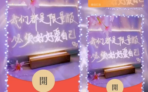[文字系列] 我们都是限量版，必须好好爱自己/la