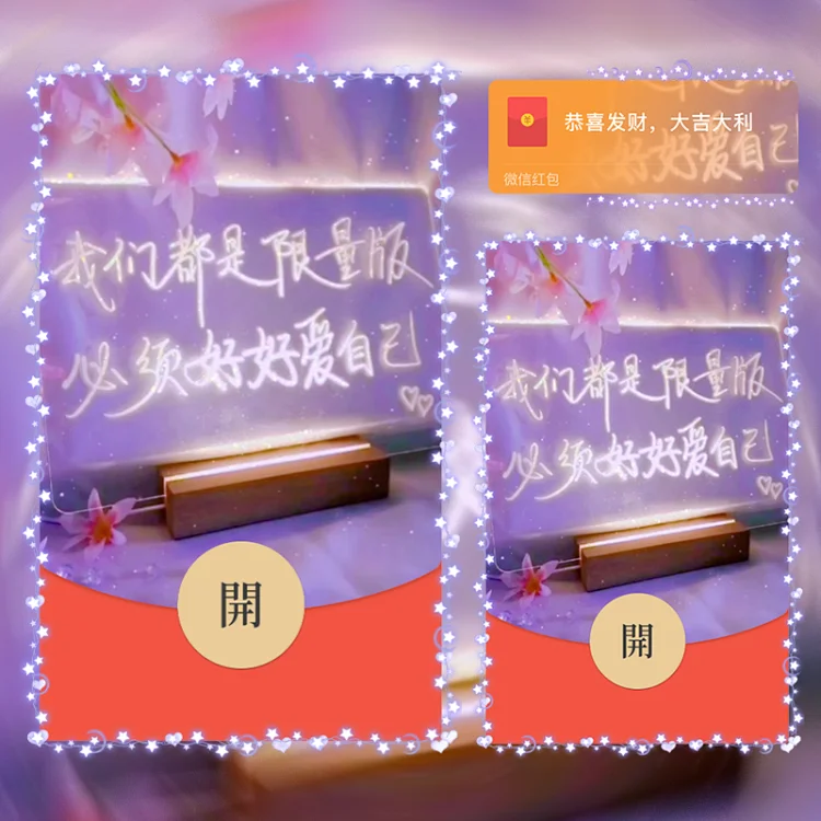 [文字系列] 我们都是限量版，必须好好爱自己/la
