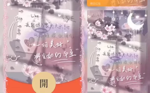 [文字系列] 一切美好如约而至/la