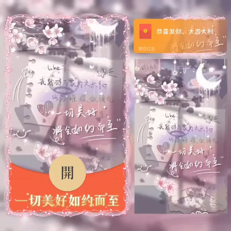[文字系列] 一切美好如约而至/la