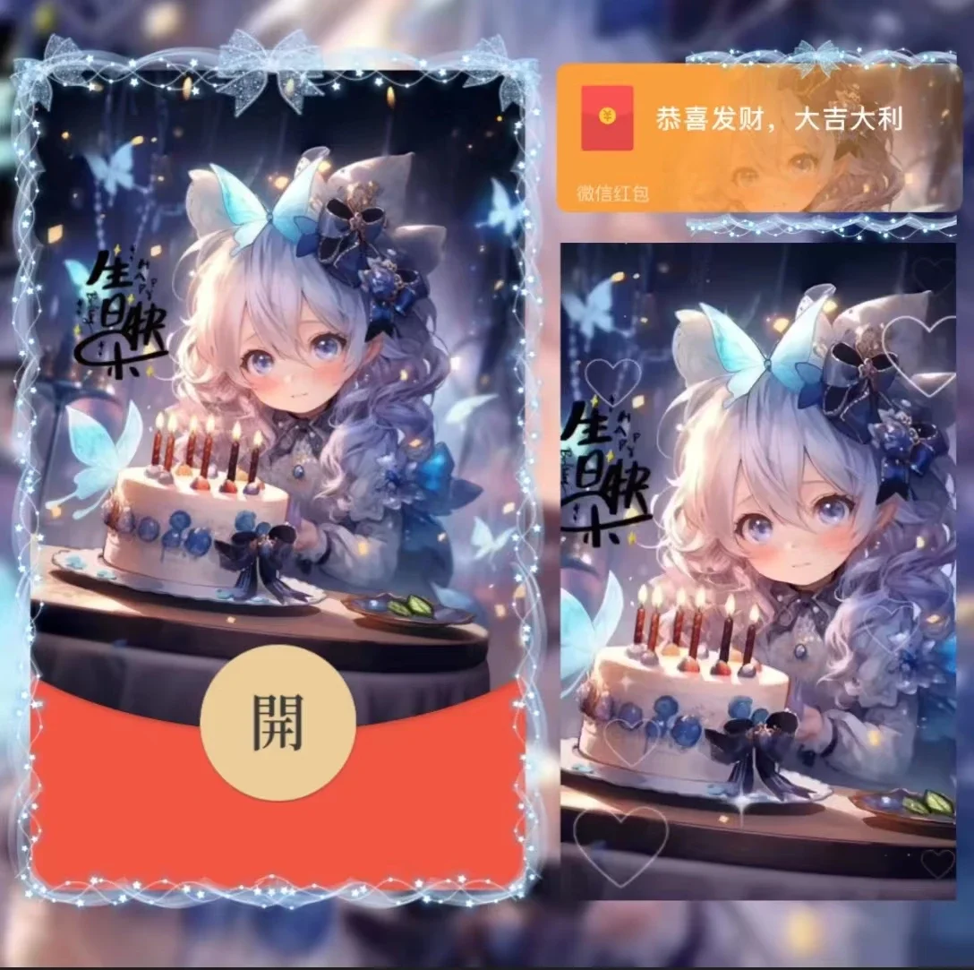[生日系列] 生日快乐可爱款/la