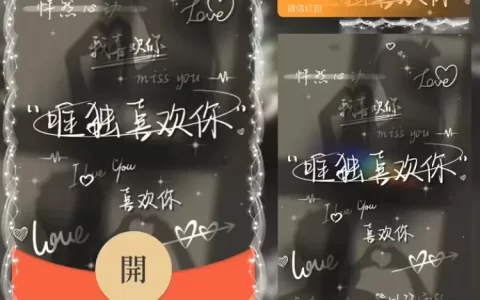 [文字系列] 唯独喜欢你/la