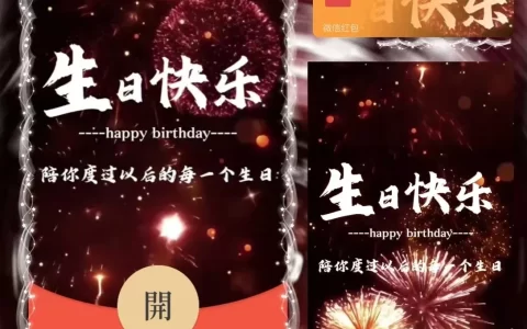 [生日系列] 陪你度过每一个生日/la