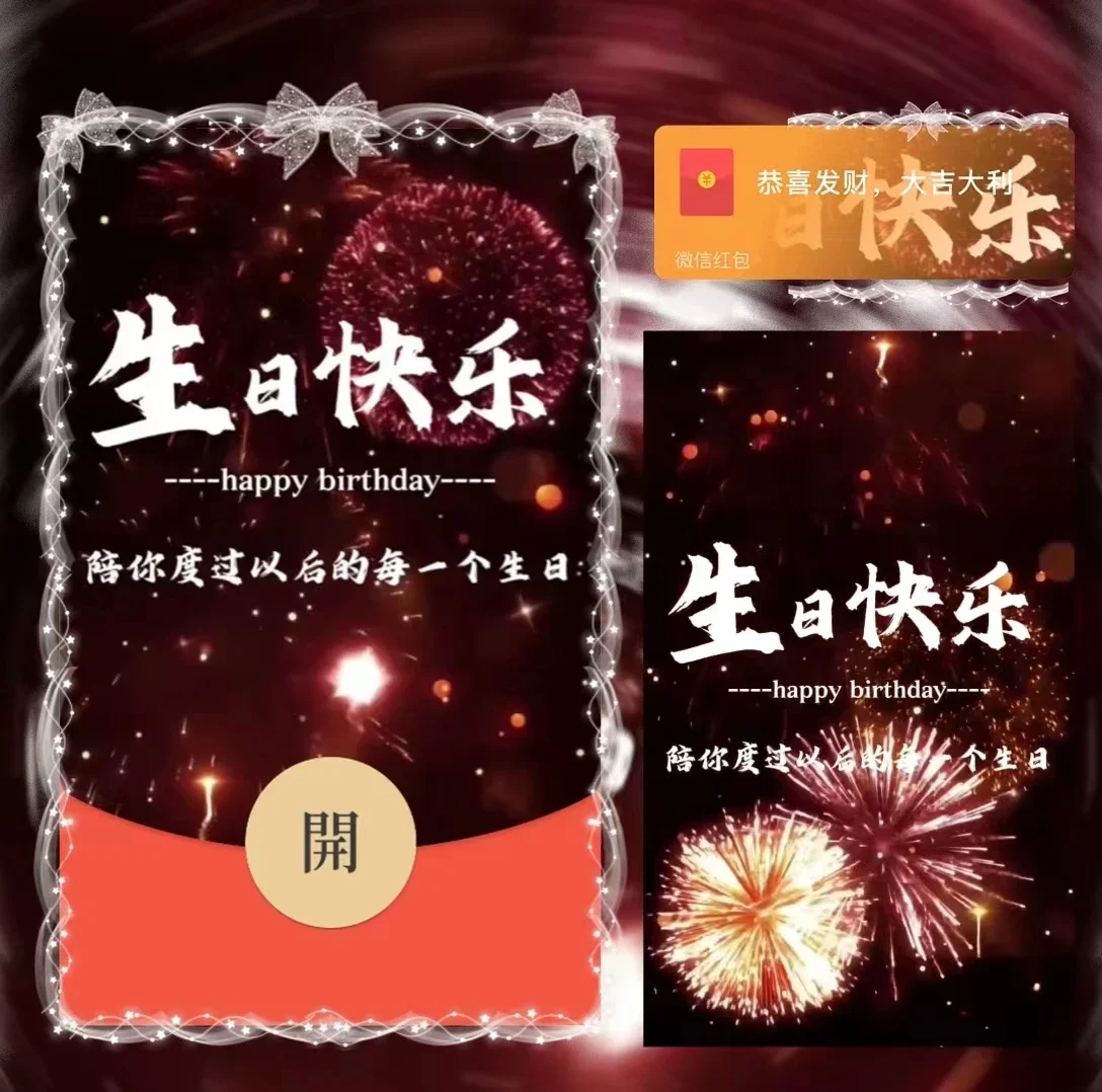[生日系列] 陪你度过每一个生日/la