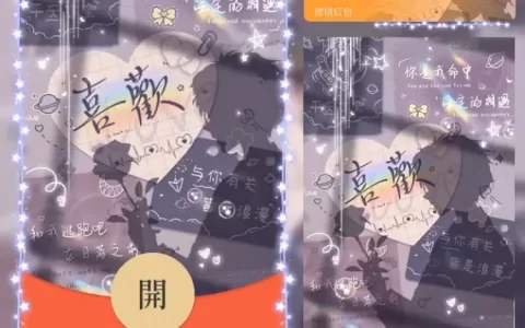 [文字系列] 你是我命中注定的相遇/la