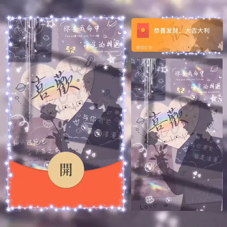[文字系列] 你是我命中注定的相遇/la