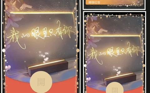 [文字系列] 我的眼里只有你/ᥫᩣ