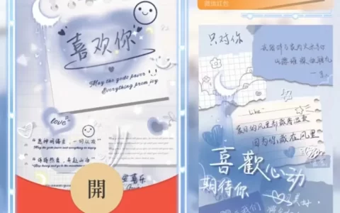 [文字系列] 喜欢你/la