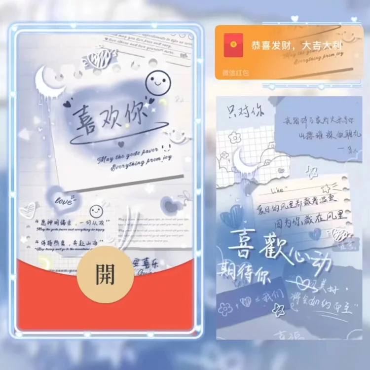[文字系列] 喜欢你/la