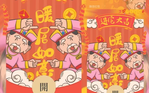 [祝福系列] 进宅大吉