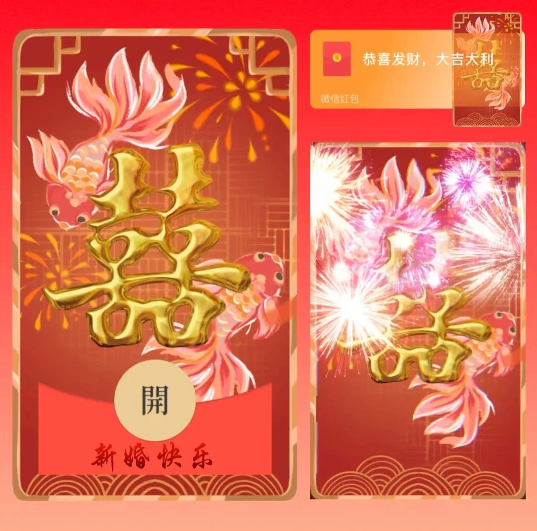 [新婚系列] 新婚快乐/LLL