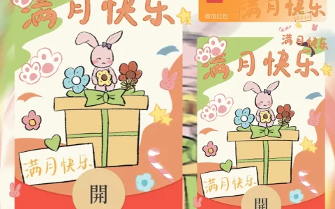 [祝福系列] 满月快乐