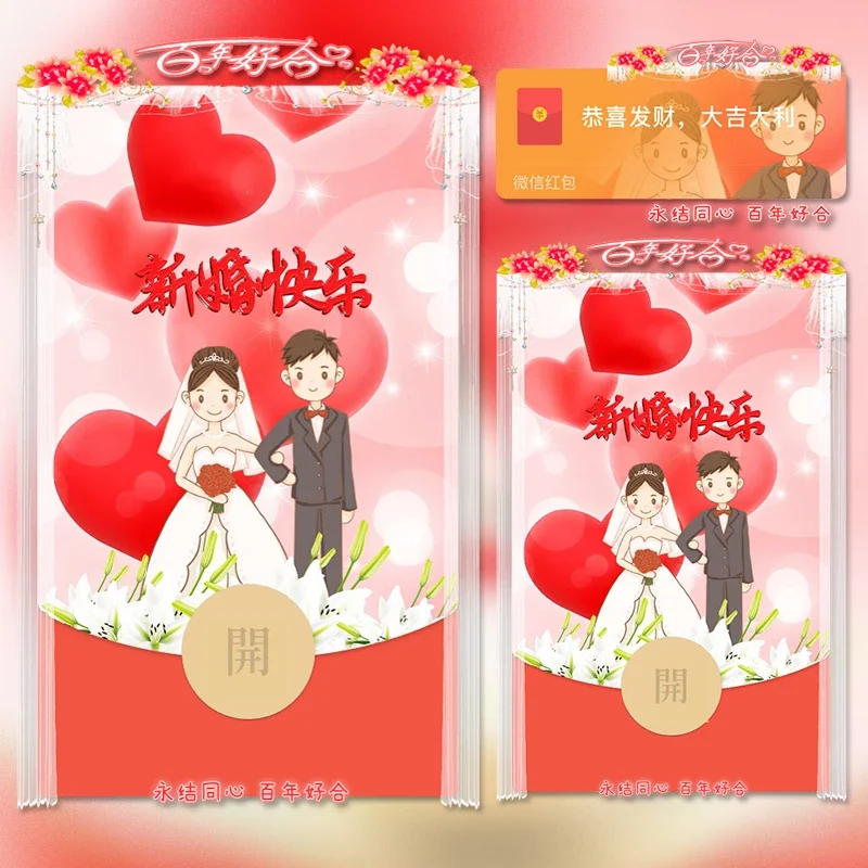 [新婚系列] 新婚快乐/tu