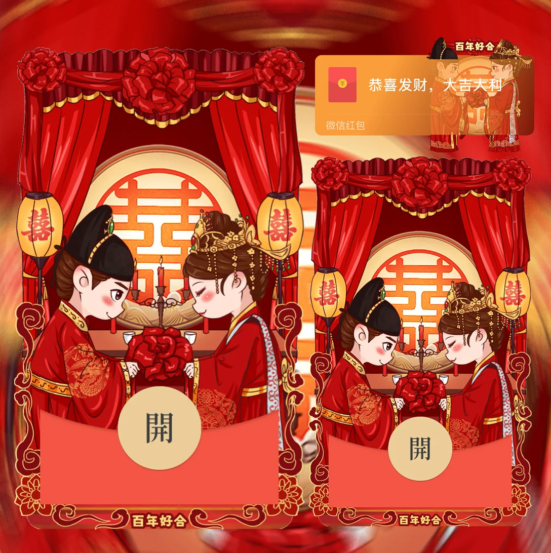[新婚系列] 百年好合